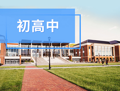 拉薩市第七中學(xué)
