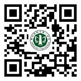 2023年鄂爾多斯市第一中學(xué)招聘教師公告