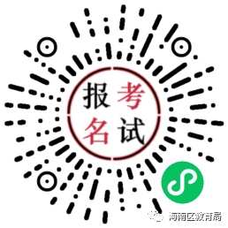 2023烏海市海南區(qū)教育系統(tǒng)急需緊缺人才引進22人簡章